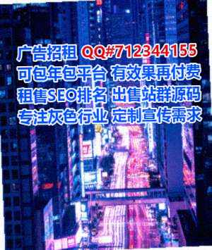 平桥借卵子保安公司